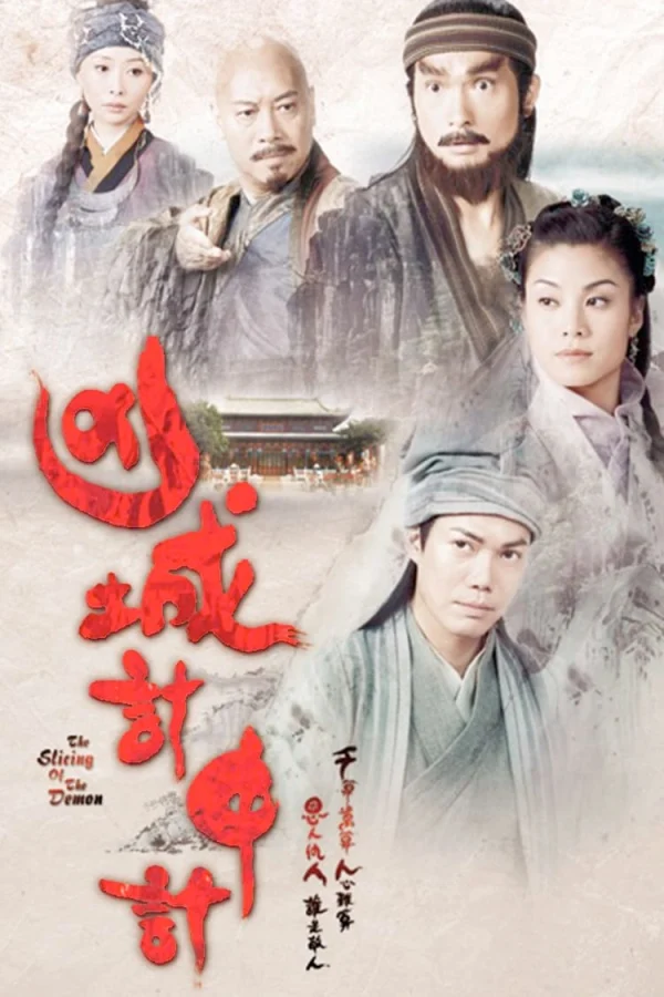Âm Mưu Bất Thành - The Slicing of the Demon (2007) Âm Mưu Bất Thành - The Slicing of the Demon (2007)