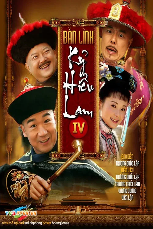 Bản Lĩnh Kỷ Hiểu Lam (Phần 4) - The Bronze Teeth (Season 4) (2009) Bản Lĩnh Kỷ Hiểu Lam (Phần 4) - The Bronze Teeth (Season 4) (2009)