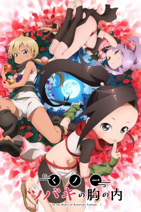 Bên Trong Trái Tim Của Kunoichi Tsubaki - In The Heart Of Kunoichi Tsubaki (2022) Bên Trong Trái Tim Của Kunoichi Tsubaki - In The Heart Of Kunoichi Tsubaki (2022)