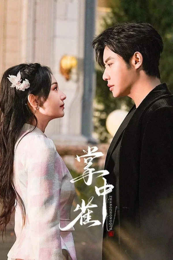Chim Sẻ Trong Lòng Bàn Tay - Sadistic Love (2025) Chim Sẻ Trong Lòng Bàn Tay - Sadistic Love (2025)