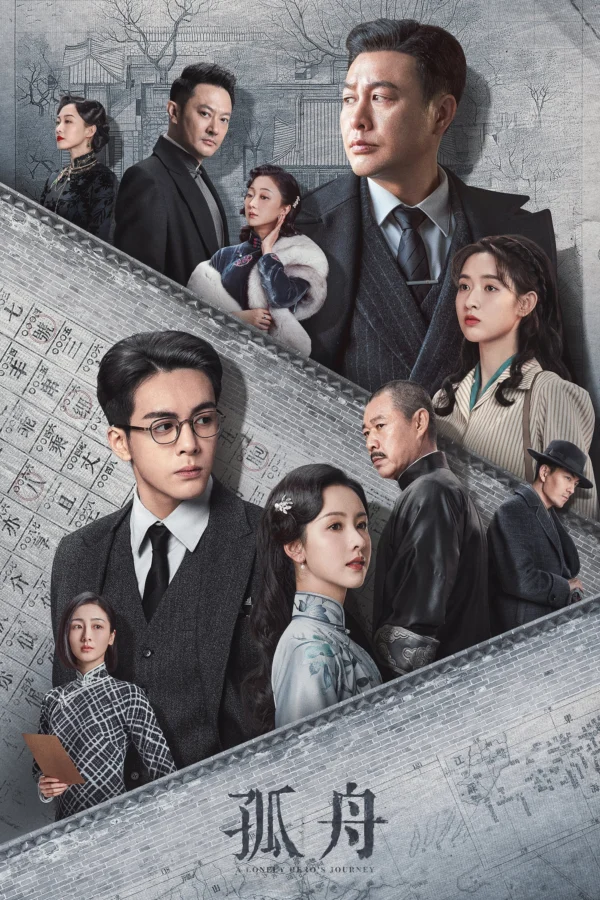 Cô Châu - A Lonely Hero's Journey (2024) Cô Châu - A Lonely Hero's Journey (2024)