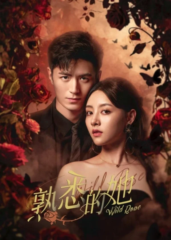 Cô Gái Thân Quen - Wild Rose (2025) Cô Gái Thân Quen - Wild Rose (2025)