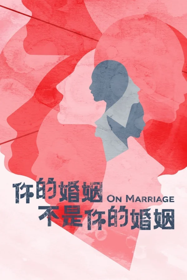 Cuộc Hôn Nhân Xa Lạ - On Marriage (2022) Cuộc Hôn Nhân Xa Lạ - On Marriage (2022)