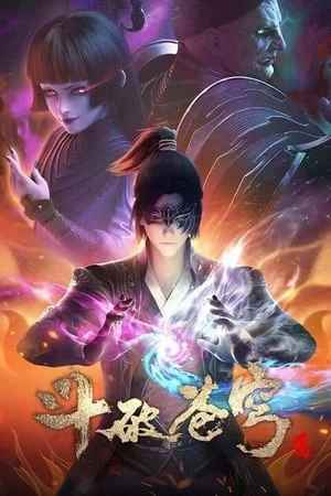Đấu Phá Thương Khung (Phần 1) - Fights Break Sphere (Season 1) (2017) Đấu Phá Thương Khung (Phần 1) - Fights Break Sphere (Season 1) (2017)