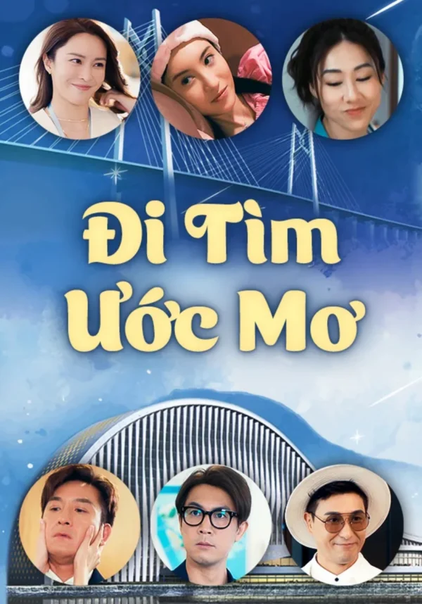Đi Tìm Ước Mơ - Dream In Heng Qin And Macau (2024) Đi Tìm Ước Mơ - Dream In Heng Qin And Macau (2024)