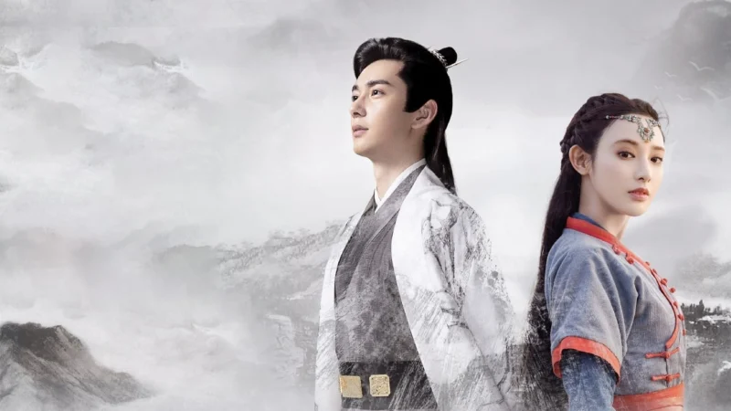 Đông Cung - Good Bye My Princess