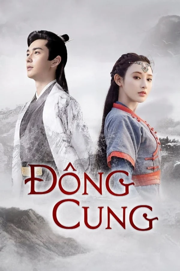 Đông Cung - Good Bye My Princess (2019) Đông Cung - Good Bye My Princess (2019)