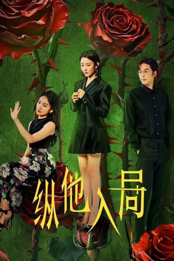 Đưa Anh Vào Cuộc Chơi - Rising From The Ashes (2025) Đưa Anh Vào Cuộc Chơi - Rising From The Ashes (2025)