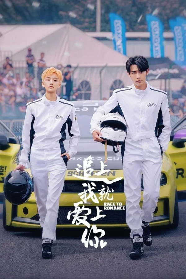 Đuổi Kịp Anh Sẽ Yêu Em - Race To Romance (2025) Đuổi Kịp Anh Sẽ Yêu Em - Race To Romance (2025)