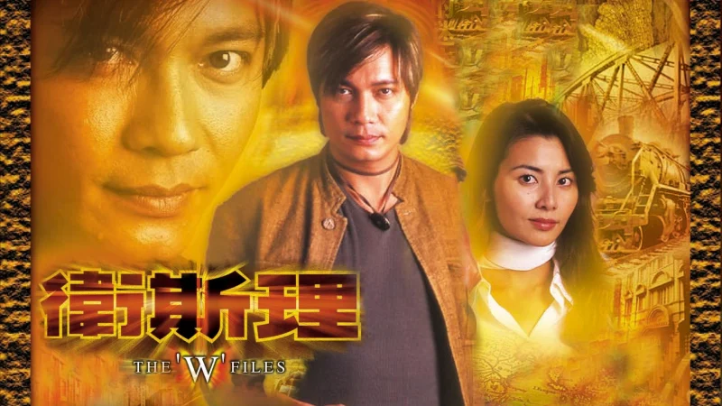 Hồ Sơ Tuyệt Mật - The 'W' Files