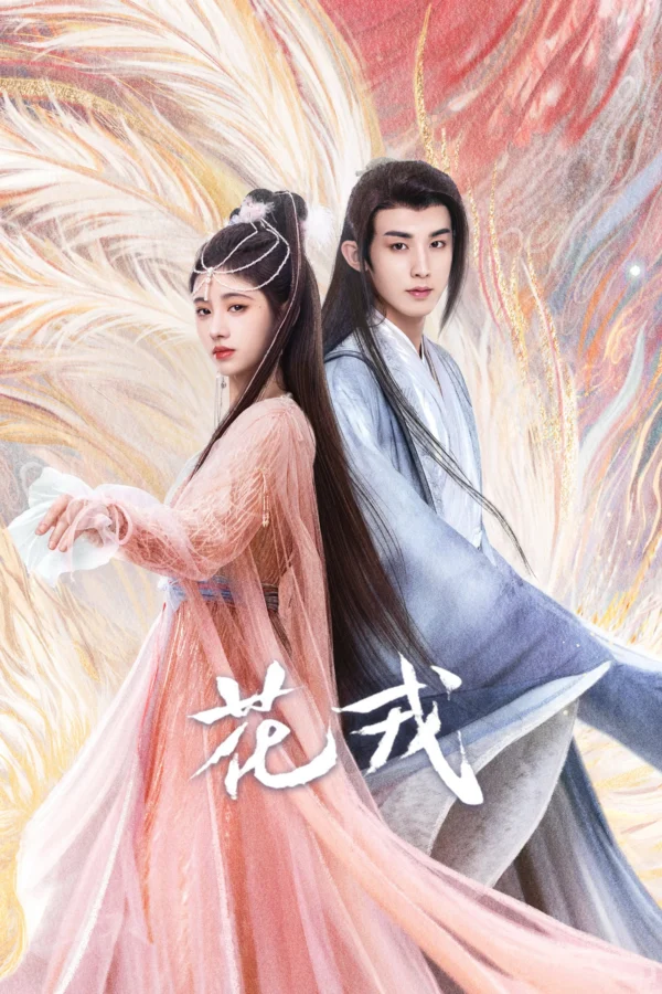 Hoa Nhung - Beauty Of Resilience (2023) Hoa Nhung - Beauty Of Resilience (2023)