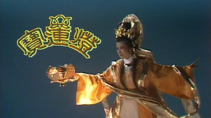 Hoa Sơn Thánh Mẫu - The Lamp Lore