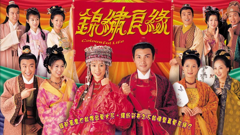 Hương Sắc Cuộc Đời - Colourful Life