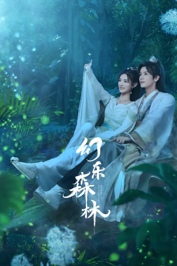 Huyễn Nhạc Sâm Lâm - Echo Of Her Voice (2024) Huyễn Nhạc Sâm Lâm - Echo Of Her Voice (2024)