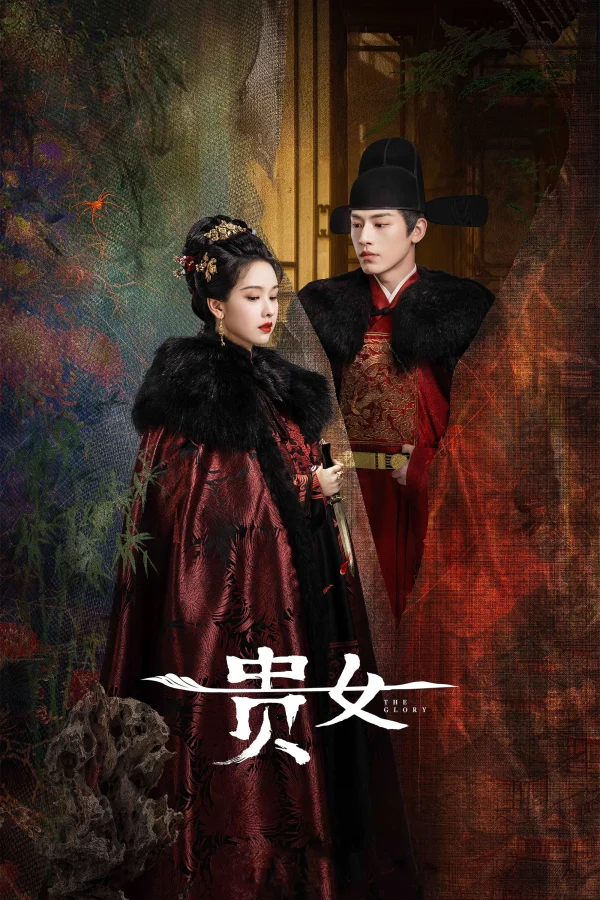 Quý Nữ (Khi Chim Nhạn Trở Về) - The Glory (2025) Quý Nữ (Khi Chim Nhạn Trở Về) - The Glory (2025)
