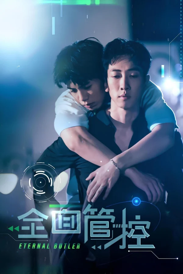 Kiểm Soát Tuyệt Đối - Eternal Butler (2024) Kiểm Soát Tuyệt Đối - Eternal Butler (2024)
