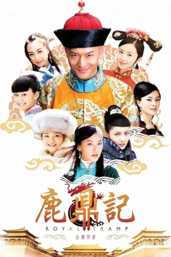Lộc Đỉnh Ký - Royal Tramp (2008) Lộc Đỉnh Ký - Royal Tramp (2008)
