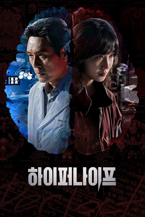Lưỡi Dao Hiểm Hóc - Hyper Knife (2025) Lưỡi Dao Hiểm Hóc - Hyper Knife (2025)