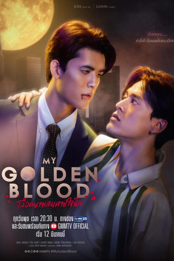 Máu Em Là Hơi Thở Của Tôi - My Golden Blood (2025) Máu Em Là Hơi Thở Của Tôi - My Golden Blood (2025)