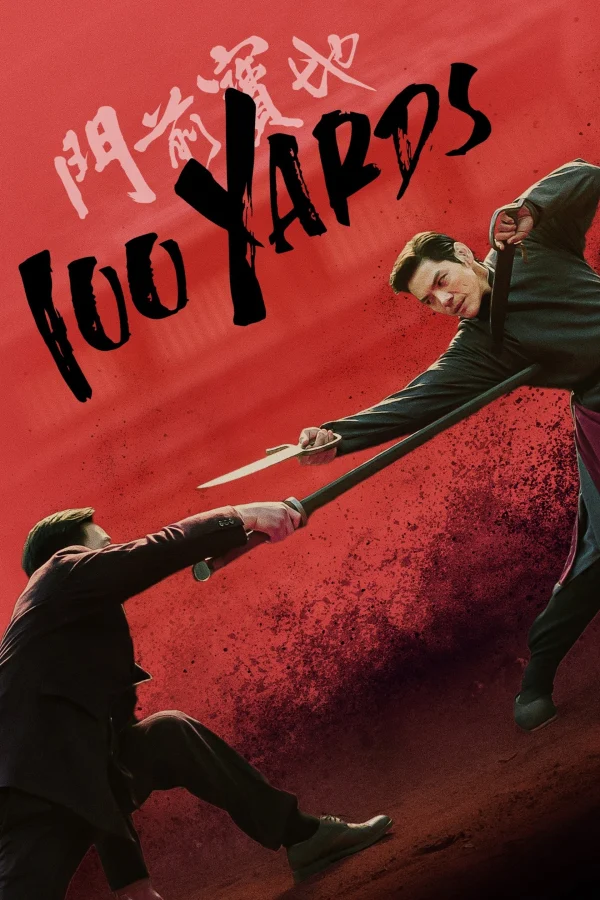 Môn Tiền Bảo Địa - 100 Yards (2024) Môn Tiền Bảo Địa - 100 Yards (2024)