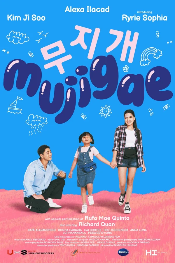 Mujigae - Mujigae (2024) Mujigae - Mujigae (2024)