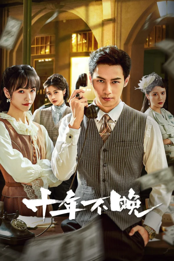 Mười Năm Không Muộn - Revenge Waits In The Shadows (2025) Mười Năm Không Muộn - Revenge Waits In The Shadows (2025)