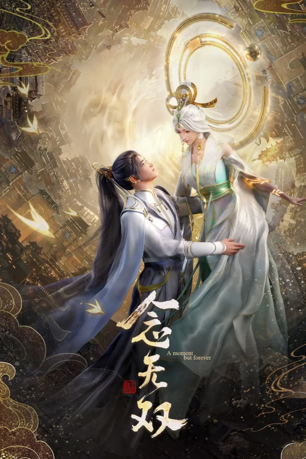 Niệm Vô Song (Bản Hoạt Hình) - A Moment But Forever (2024) Niệm Vô Song (Bản Hoạt Hình) - A Moment But Forever (2024)