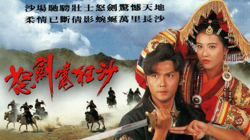 Nộ Kiếm Cuồng Sa - The Sword of Conquest