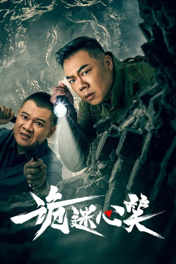 Nụ Cười Quỷ Quái - Abyss Live (2025) Nụ Cười Quỷ Quái - Abyss Live (2025)