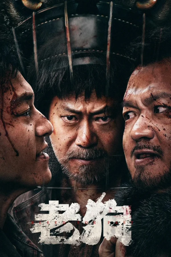 Ông Bạn Già - Bleed For Past (2025) Ông Bạn Già - Bleed For Past (2025)