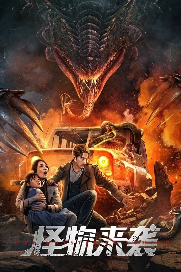Quái Vật Tập Kích - The Monster Is Coming (2024) Quái Vật Tập Kích - The Monster Is Coming (2024)