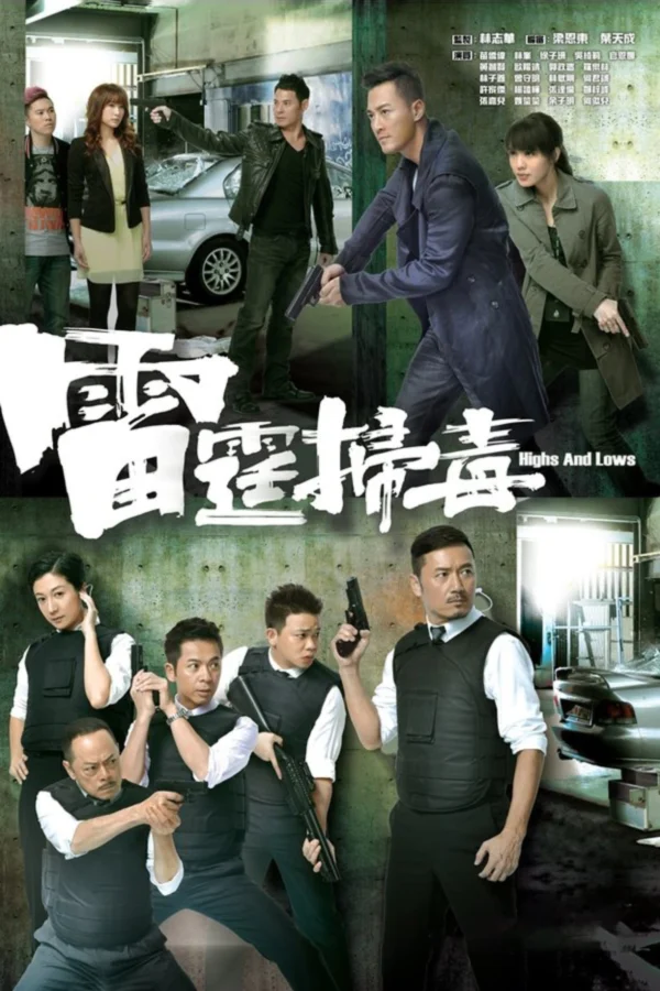 Ranh Giới Thiện Ác - Highs And Lows (2012) Ranh Giới Thiện Ác - Highs And Lows (2012)