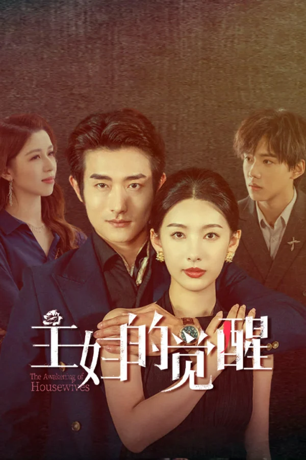 Sự Giác Ngộ Của Bà Nội Trợ - The Awakening Of Housewives (2025) Sự Giác Ngộ Của Bà Nội Trợ - The Awakening Of Housewives (2025)