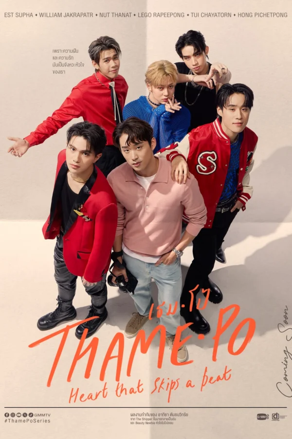 Thame Po: Nhịp Đập Con Tim - Thame Po: Heart That Skips A Beat (2024) Thame Po: Nhịp Đập Con Tim - Thame Po: Heart That Skips A Beat (2024)