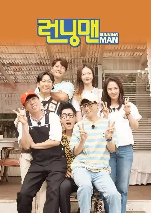Thử Thách Thần Tượng - Running Man (2010) Thử Thách Thần Tượng - Running Man (2010)