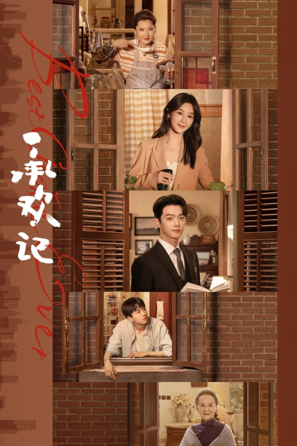 Thừa Hoan Ký - Best Choice Ever (2024) Thừa Hoan Ký - Best Choice Ever (2024)