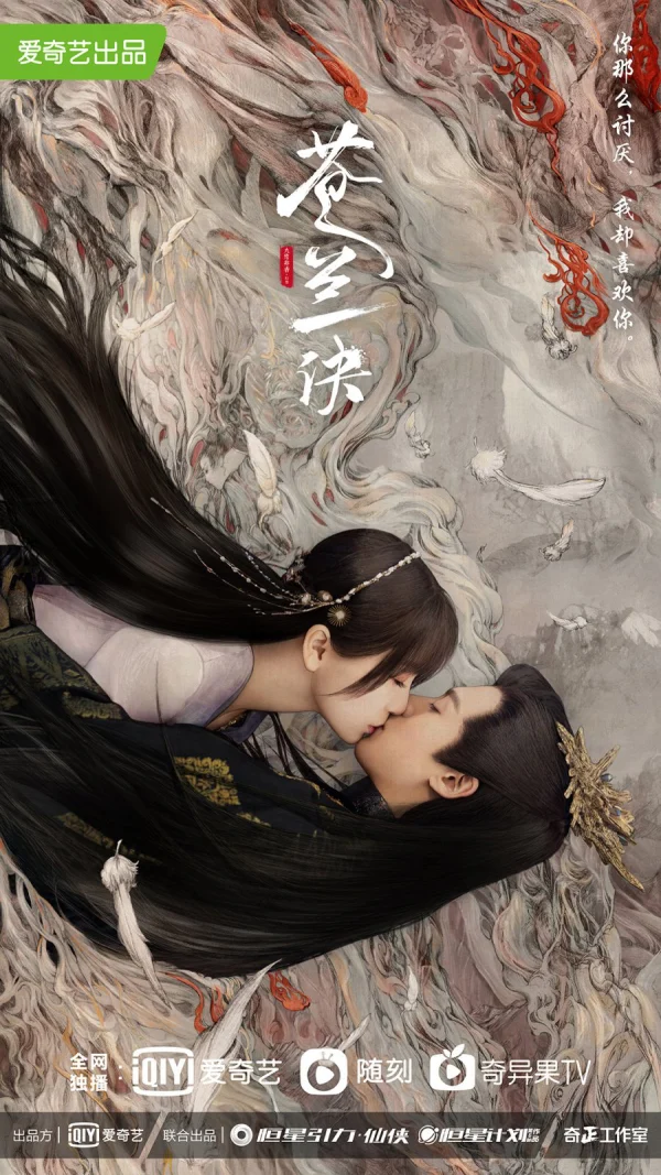 Thương Lan Quyết - Love Between Fairy And Devil (2022) Thương Lan Quyết - Love Between Fairy And Devil (2022)