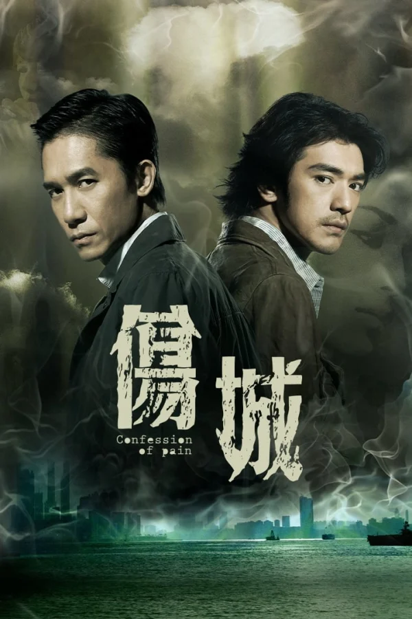 Thương Thành - Confession Of Pain