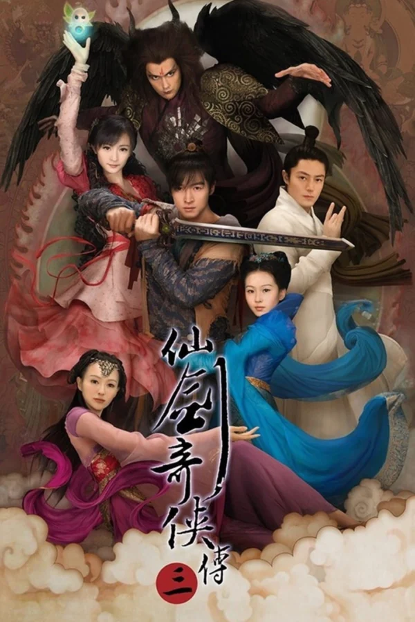 Tiên Kiếm Kỳ Hiệp 3 - Chinese Paladin 3 (2009) Tiên Kiếm Kỳ Hiệp 3 - Chinese Paladin 3 (2009)