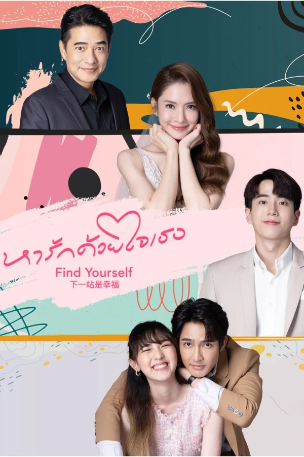 Tìm Thấy Tình Yêu - Find Yourself (2023) Tìm Thấy Tình Yêu - Find Yourself (2023)