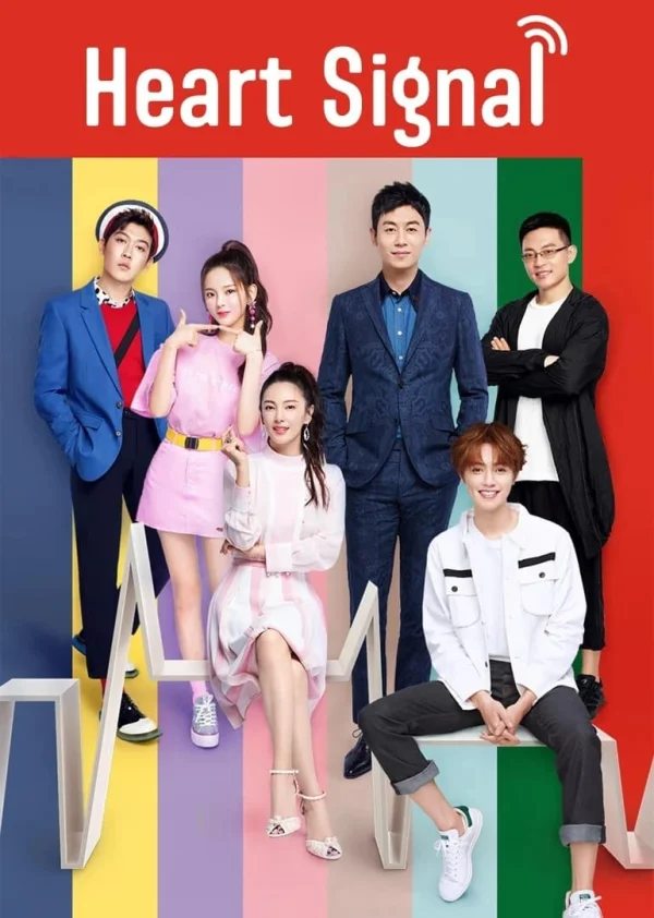 Tín Hiệu Con Tim (Phần 1) - Heart Signal (Season 1) (2018) Tín Hiệu Con Tim (Phần 1) - Heart Signal (Season 1) (2018)