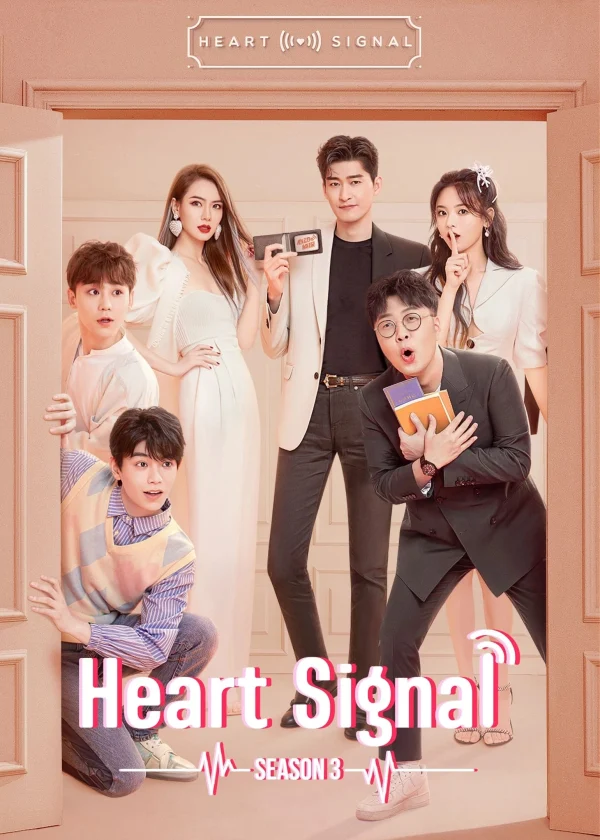 Tín Hiệu Con Tim (Phần 3) - Heart Signal (Season 3) (2020) Tín Hiệu Con Tim (Phần 3) - Heart Signal (Season 3) (2020)