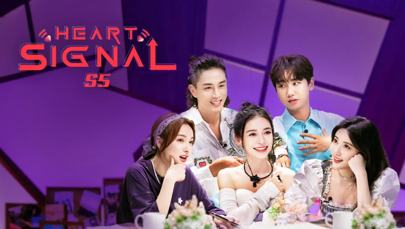 Tín Hiệu Con Tim (Phần 5) - Heart Signal (Season 5)