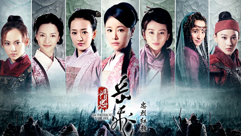 Tinh Trung Nhạc Phi - The Loyalty of Yue Fei
