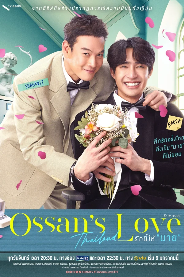 Tình Yêu Ông Chú - Ossan's Love Thailand (2025) Tình Yêu Ông Chú - Ossan's Love Thailand (2025)