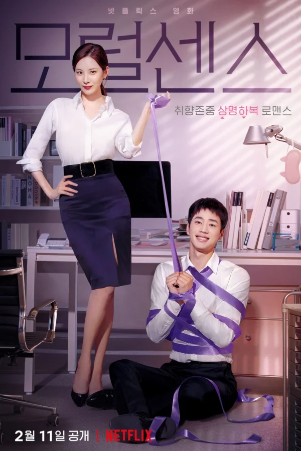 Tình Yêu Và Trói Buộc - Love and Leashes (2022) Tình Yêu Và Trói Buộc - Love and Leashes (2022)