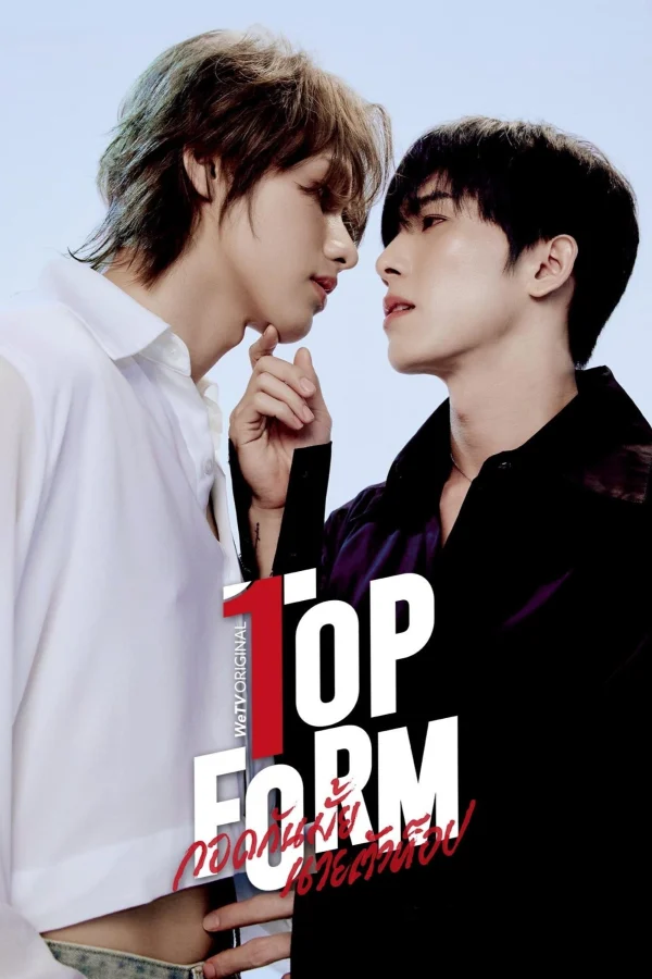 Top Form The Series - Top Form (2025) Top Form The Series - Top Form (2025)