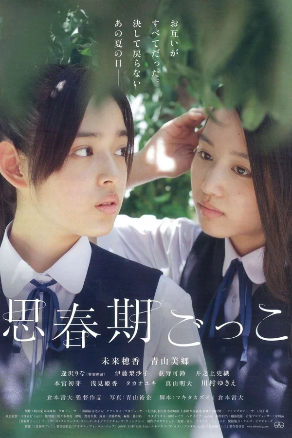 Trò Chơi Tuổi Mới Lớn - Finding The Adolescence (2014) Trò Chơi Tuổi Mới Lớn - Finding The Adolescence (2014)