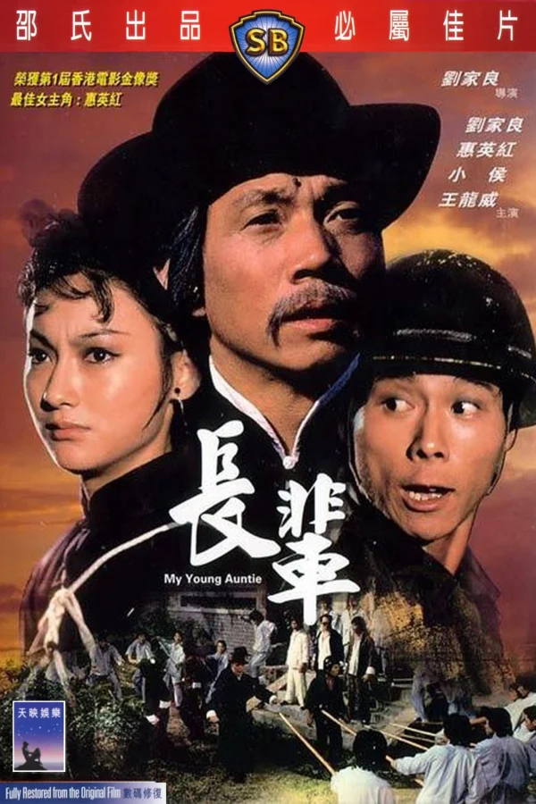 Trưởng Bối - My Young Auntie (1981) Trưởng Bối - My Young Auntie (1981)