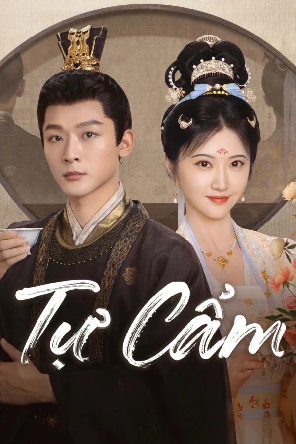 Tự Cẩm - Si Jin (2025) Tự Cẩm - Si Jin (2025)